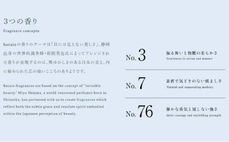 【baraio】バライオ ローズ スキンウォーター 300g No.7（包装なし）（スキンケア・ミストタイプ・化粧水・アロマグッズ・薔薇水・バラ）□