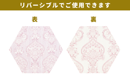 昭和西川 スヤラボ ピローケース パルミラ（ピンク） 封筒式 枕カバー 63×43対応 | 枕 まくらカバー