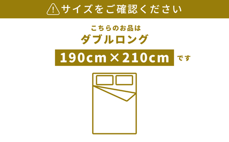 昭和西川 SNフレッシュプロ 掛けふとんカバー（ピンク）ダブルロングサイズ 190×210 | 掛けふとん
