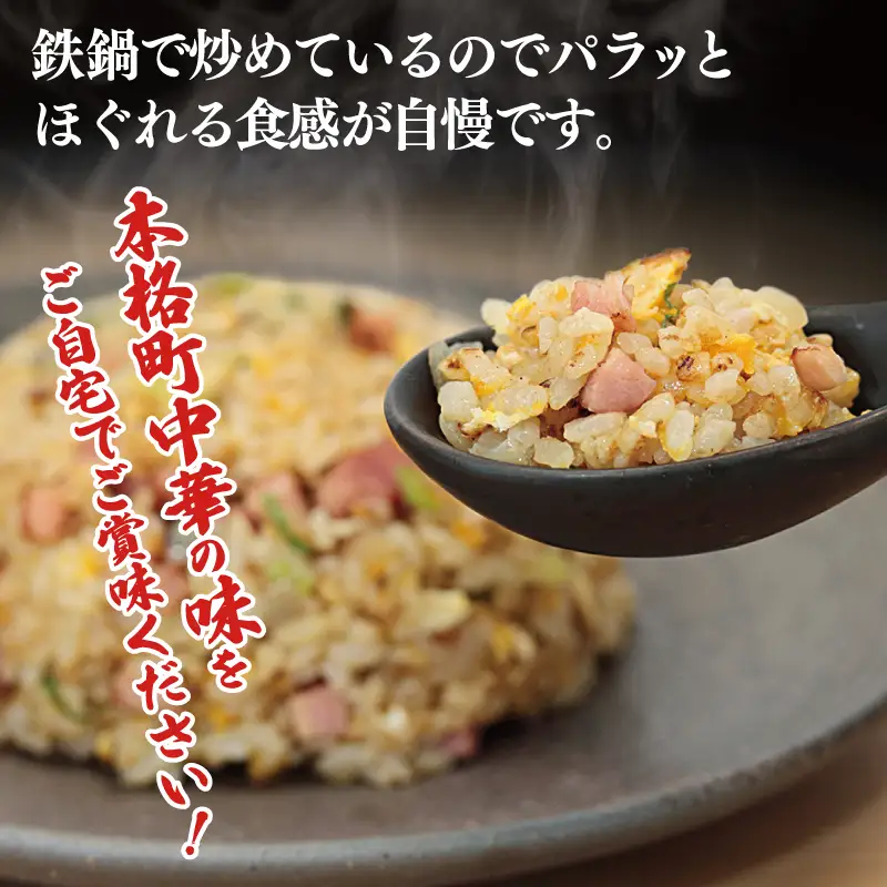 極旨 チャーハン 250g×6袋 本格町中華 冷凍炒飯 小分け 簡単調理 6人前