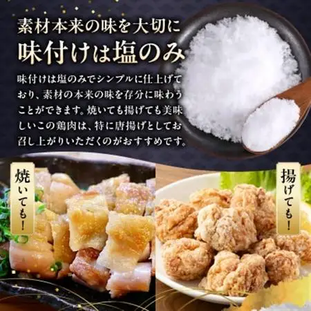 薩摩の恵み 一夜干し鶏1.2kg【配送不可地域：離島】【1186168】