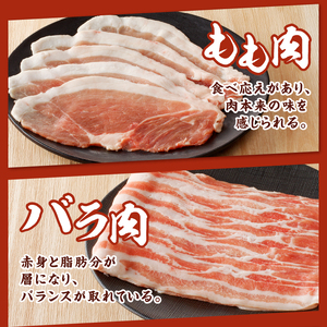 ワイントン焼肉800g  A-210 【豚肉 焼肉用 もも バラ 肩ロース ロース】