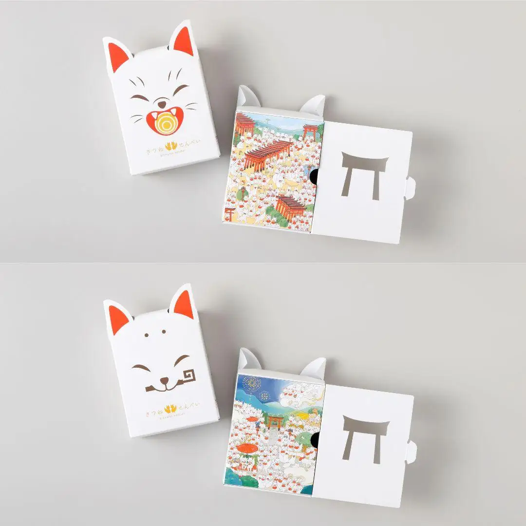 【エールトリート】きつねせんべい和菓子セット