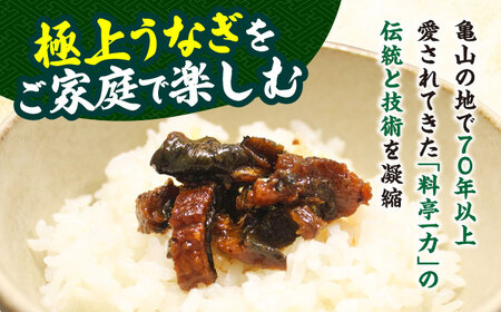 一力 うなぎ志ぐれセット / 鰻 うなぎ 国産 しぐれ煮 ご飯のお供 おかず / 亀山市 / 株式会社安全 [AMAW003]