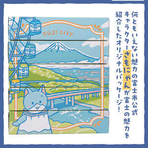 富士市公式キャラクター さもにゃん BOXティッシュ 50個 1箱150組 パルプ100％ ゆるキャラ ネコ 可愛い ご当地 名産品 お肌に優しい ギフト プレゼント 富士山の雪解け水 国産 防災 備蓄 日用品 生活用品 消耗品 静岡県 富士市 [sf002-296]
