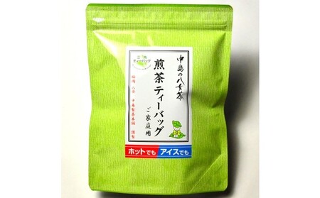 お茶 八女茶 銘茶 福岡 急須要らず お手軽セット 3種 計340g 便利なチャック付