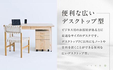 ワークトークデスク 【大】 | デスク ビジネス用 仕事用 デスクトップPC 木材 引き出し付き 配線パネル 便利 飛騨高山 飛騨の家具 国産材 KOIVU 山岳木工 GE001