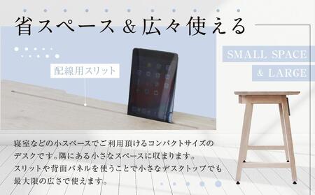 ワークトークデスク 【小】| デスク 省スペース コンパクトサイズ 寝室 ノートPC 木材 引き出し付き 配線パネル 便利 飛騨高山 飛騨の家具 国産材 KOIVU 山岳木工 GE002