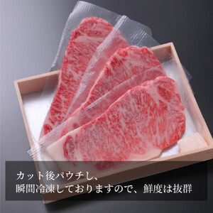 【スピード発送（最短7日以内）】近江牛 ロース ステーキ 150g×3枚 牛長商会 みんなのお肉本舗｜滋賀県野洲市 お取り寄せグルメ ご当地 ご当地グルメ 肉 お肉 にく 牛 牛肉 ビーフ 近江牛 和牛  ロース ステーキ｜