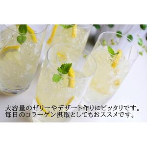 ゼラチンパウダー緑1kg｜野洲市  ゼラチンパウダー 緑 無添加 プロ仕様 菓子作り レシピ 豊富コラーゲン サプリメント 美容 健康 食品 美肌 エイジングケア 潤い 栄養補助食品 材料 安全 安心 お取り寄せ 通販 ふるさと納税｜