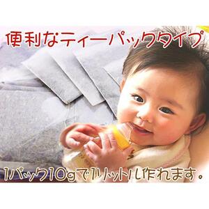 近江の赤ちゃん番茶ティーパックタイプ　10g  24パック入り×14袋　合計336パック ｜野洲市 健康茶 安心の品質 まろやか 煎茶 茶葉 お茶 無添加 日本茶 お取り寄せ 通販 ふるさと納税｜