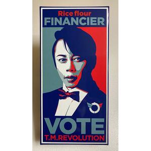 西川フィナンシェ｜野洲市 焼き菓子 しっとり 食感 香ばしさ アーモンド バター リッチな味わい 贅沢 お菓子 スイーツ ギフト プレゼント お取り寄せ 通販 ふるさと納税｜