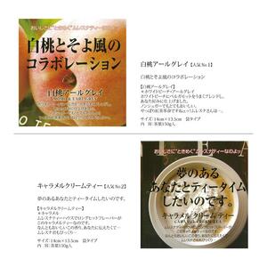 ムレスナティー 紅茶 毎日の1杯にして欲しい。リーフタイプ×3袋｜野洲市 ムレスナティー 紅茶 リーフタイプ 香り豊か フレーバーティー ティータイム 3袋セット 自然素材 お取り寄せ 通販 ふるさと納税｜