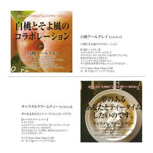 ムレスナティー 紅茶 感謝の気持ちを込めたプレゼントにピッタリ！！ リーフタイプ+CUBE BOX 2個セット｜野洲市 ムレスナティー 紅茶 プレゼント香り豊かな フレーバーティー ギフトセット スリランカ産  お取り寄せ 通販 ふるさと納税 ｜