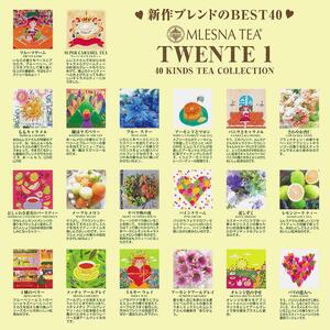 ムレスナティー 40種の新作グルメコレクション 贈り物にも最適！｜野洲市 ムレスナティー 40種類 アソート 紅茶 ティーバッグ ブレンドフレーバー 贈答用 茶葉 食品 飲み物 お取り寄せ 通販 ふるさと納税｜