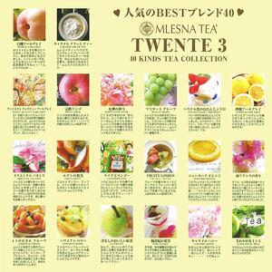 ムレスナティー 40種の人気ブレンドコレクション 贈り物にも最適！｜野洲市 ムレスナティー 紅茶 アソート セット フレーバーティー 香り豊か ティータイム 贈答用 ギフト プレゼント お取り寄せ 通販 ふるさと納税｜