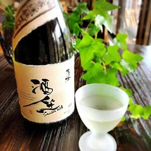 紅茶De日本酒  SAKURA（さくら）