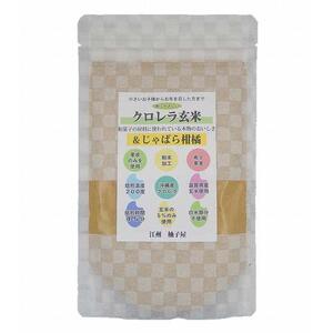 美魔女セット【B】