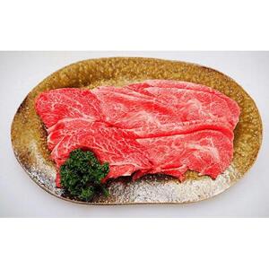 近江牛　たなか善　すき焼き・しゃぶしゃぶ用スライス　　約500ｇ