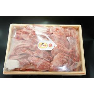 【宝牧場】近江牛カルビ焼肉1000ｇ