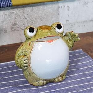 信楽焼 6号福招き蛙 カエル 置物 陶器 かわいい