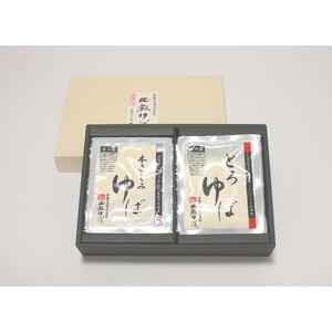 比叡山延暦寺御用達 滋賀県産大豆使用 生ゆばギフトセット
