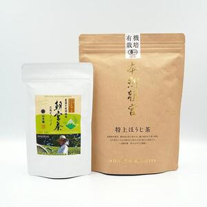 ここ滋賀おすすめ 滋賀県まるごとセット