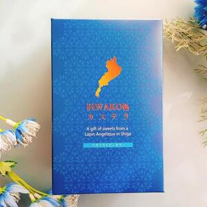 【ふわふわしっとり】BIWAKO色カステラと幸せのうさぎカステラのセット