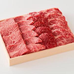 近江牛 焼肉用霜降り・赤身肉 相盛 400ｇ