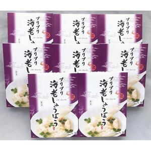 プリプリ海老 しゅうぼう 80個（18g×10個×8箱）