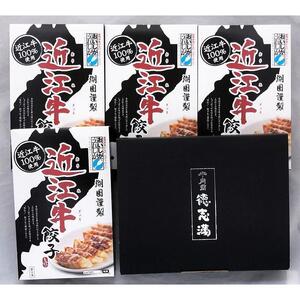 近江牛 ひつまぶし & 近江牛餃子 60個（15個×4箱）