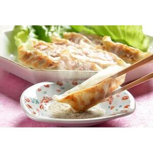 餃子 バラエティセット 3種 各1箱（合計45個）