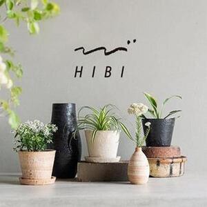 [HIBI] 投げ入れ花器　黒　hb_04b