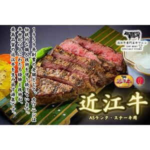 【A5ランク近江牛】ステーキ 極上ヒレ（120g×2枚）折箱入