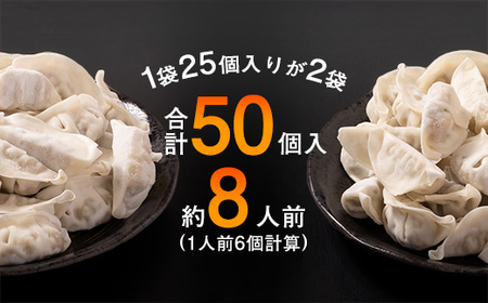 餃子 林々の手作り 50個 | 餃子