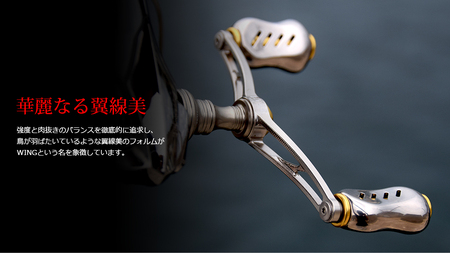 LIVRE リブレ WING 72（シマノS2 タイプ）（チタン×レッド） F24N-889[AMBB019-4]