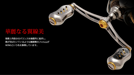 LIVRE リブレ WING 92（シマノS2 タイプ）（チタン×ブルー） F24N-924[AMBB023-7]