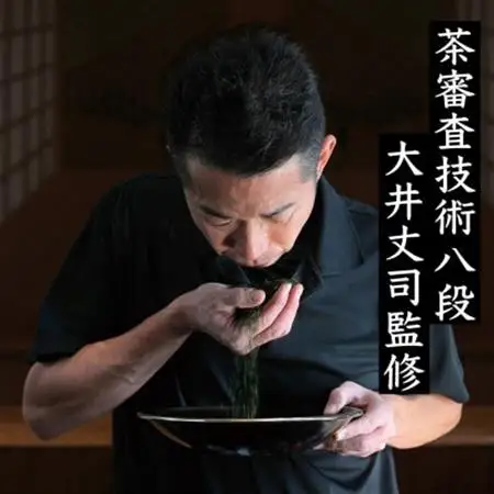 深蒸し掛川茶セット　よりどり緑(5種・6袋セット)合計780g【配送不可地域：離島・沖縄県】【1591691】