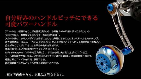 LIVRE リブレ Power 70-75（ダイワタイプ）リールサイズ 3500〜4000（チタン×ブルー） F24N-820[AMBB035-7]