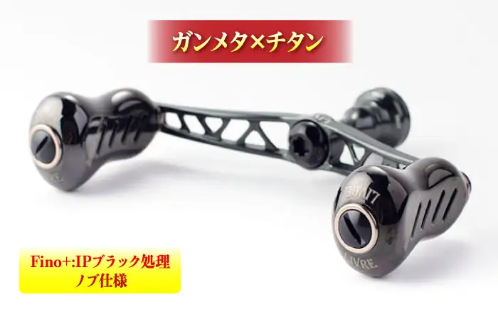 LIVRE リブレ ふるさと納税カスタム WING100（ダイワタイプ）ガンメタ×チタン F24N-573[AMBB071-2]