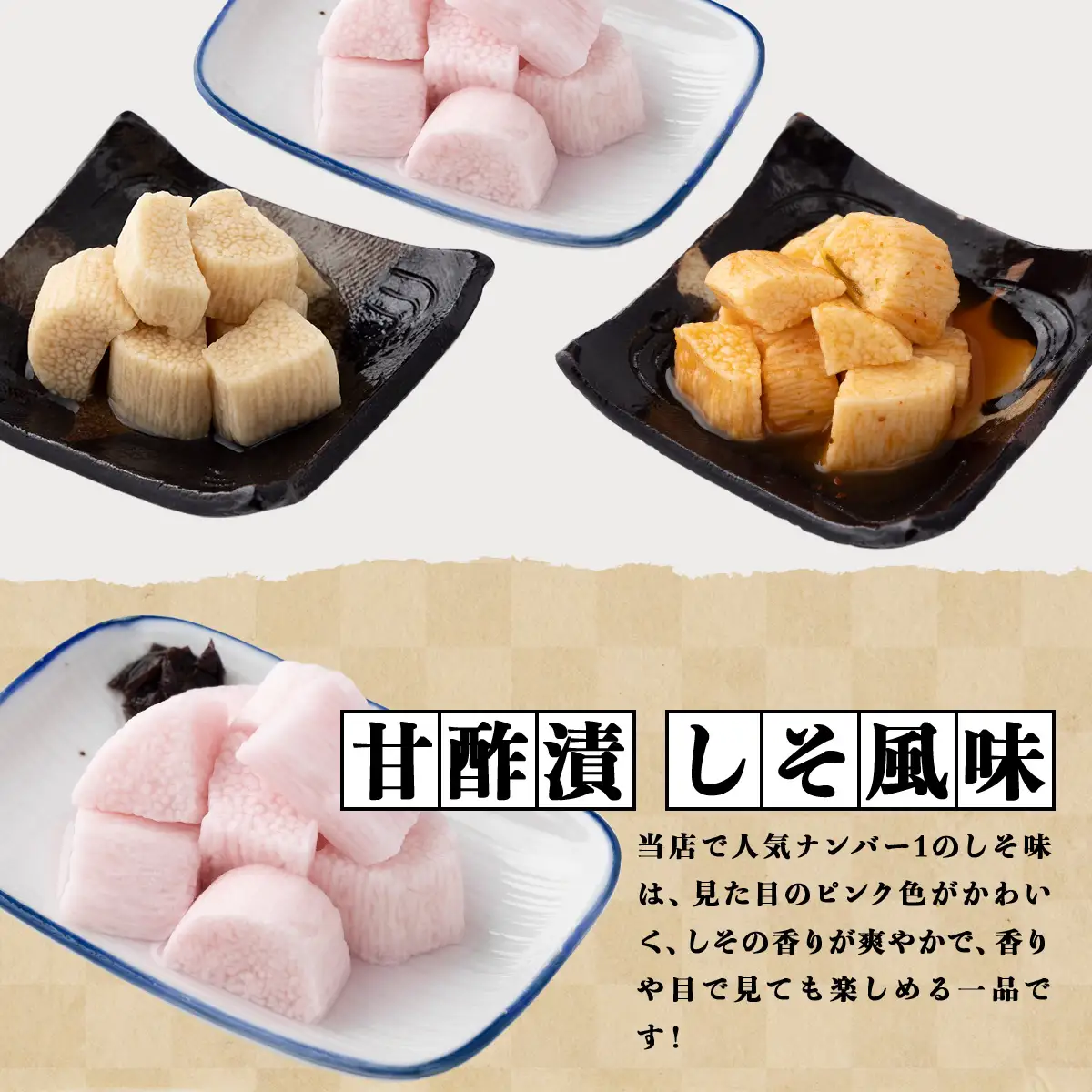 Aゆうき青森 謹製長いものお漬物3種セット（170g×各1袋）【国産 長芋 山芋 野菜 漬物 つけもの 詰め合わせ セット お弁当 おかず おつまみ ご飯のお供 食べ比べ 贈り物 ギフト 青森県 七戸町 送料無料】【02402-0305】