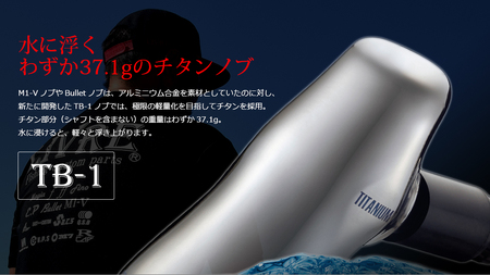 LIVRE リブレ BJ 84-92T(M7シマノ〜200番 左) （ガンメタ×ブラック） F25N-454[AMBB131-1]