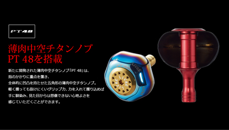 LIVRE リブレ BJ 66-74PT（M8ダイワシマノ300番〜 右）（チタン×ブルー） F25N-665[AMBB147-7]