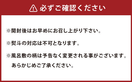 風呂敷包み 深蒸し特上煎茶 はつ緑 100g×2袋 セット 計200g お茶 茶 深蒸し茶 煎茶 ギフト プレゼント 八十八夜摘み 静岡県産 静岡県 菊川市