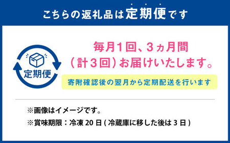 【3ヶ月定期便】 菊川さくら屋の生クリームどらやき（アソート8個） お菓子 和菓子 スイーツ 和スイーツ どら焼き 焼菓子 おやつ 生どら おまかせ 8個 定期 冷凍