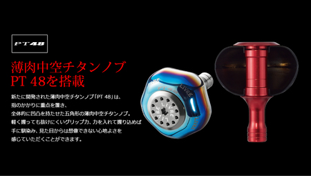 LIVRE リブレ BJ 75-83PT（ダイワB1）（ガンメタ×チタン） F25N-788[AMBB163-2]
