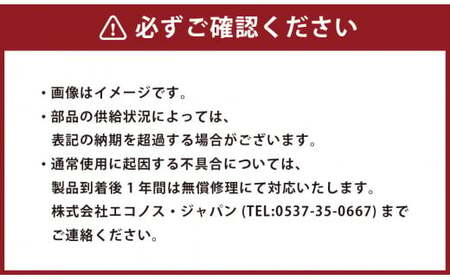 小型 炭酸次亜水 製造装置 据置タイプ 除菌 消臭 