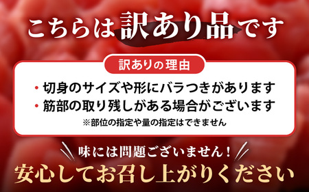 【訳あり】国産 生本まぐろ 切落し 200g（冷蔵）【大トロ 中トロ トロ 赤身 食べ比べ 海鮮 刺身 冷蔵 不揃い お取り寄せ グルメ】 [e04-a114]