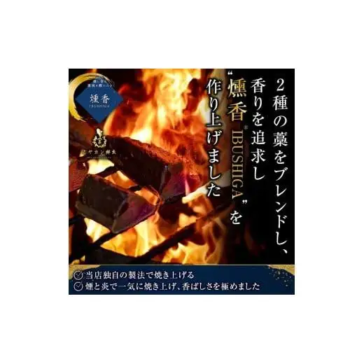 【 かつおのたたき 】 かつおのたたき300～350g
