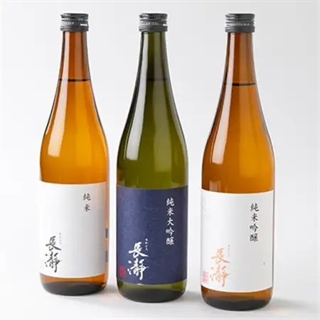 長瀞蔵 清酒 720ml 3本【1204983】